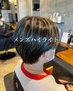 メンズハイライト